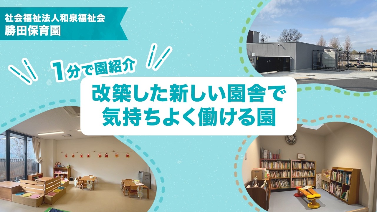 YouTubeの動画サムネイル