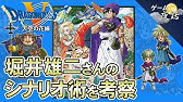 ライブアライブ シナリオ考察 功夫編 近未来編 Sf編など 第55回中編 ゲーム夜話 Youtube ライブアライブ シナリオ考察 功夫編 近未来編 Sf編など 第55回中編 ゲーム夜話 Youtube