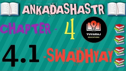 std 11 ankadashastr | chapter 4 swadhyay 4.1 solution ankadashastr(stet) | chapter 4 swadhyay 4.1