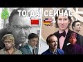 Советская Комедия из АМЕРИКИ 21 ВЕКА!