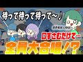 【検証】歌い手ならボカロを口ずさんだだけで、超合唱始まるんじゃないか説を確かめたらとんでもないことが発覚したｗｗｗｗｗｗｗ【新人歌い手グループ】【ゆにぷれ】