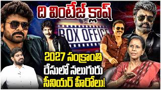 ది వింటేజ్ క్లాష్ 🔥😱 Dr Durga Vadlamani On 2027 Sankranthi Clash | Balayya | Chiranjeevi | Venkatesh