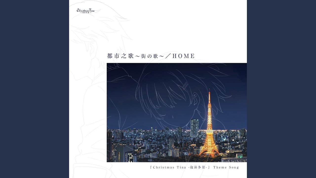 Tonton HOME (Game Size) di YouTube Tonton HOME (Game Size) di YouTube