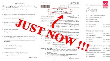 Public Exam  Question Paper- 2023 | 12th Biology | Original Question Paper Pattern | Model Question