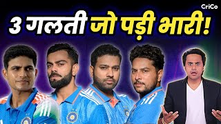Download Lagu मैच जीते पर सीरीज तो हार गए | Virat 50+ | Rohit 100+ | Gill | Gambhir | CRICO | @RJRaunac MP3 Download Lagu मैच जीते पर सीरीज तो हार गए | Virat 50+ | Rohit 100+ | Gill | Gambhir | CRICO | @RJRaunac MP3