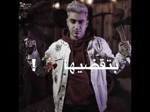  صاصا وهادي ع الهادي يا بنت الكلب انا عندي القلب مابتحملش