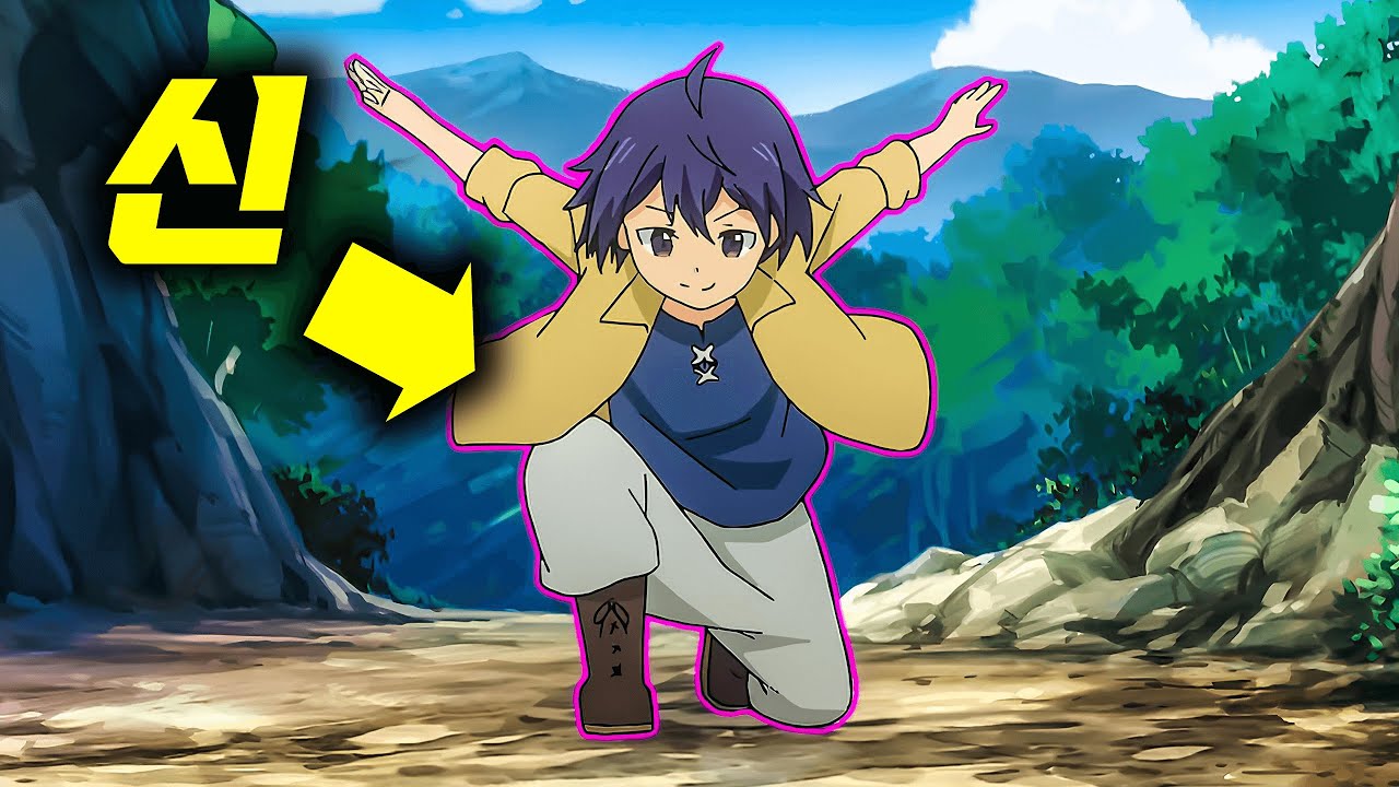 평범한 샐러리맨이였지만 