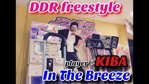 【KIBA】DDR freestyle In The Breeze