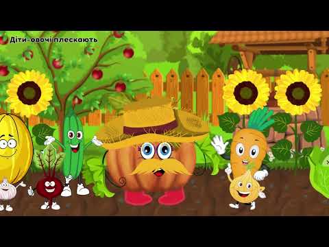 Хороводна гра Ходить Гарбуз по Городу