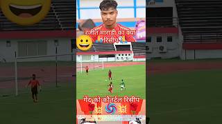 Ranjit marandi star player ka gajab ka risibing #shortvideos #sportspoint #sports #morabadiground