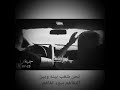 نحن شعب بينا وبين الفاهم سوء تفاهم