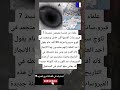 علماء من فرنسا يعيدون تنشيط 7 فيرو سات أقدمها كان خامل ومتجمد في ثلوج سيبيريا قرابة 50 ألف علماء من فرنسا يعيدون تنشيط 7 فيرو سات أقدمها كان خامل ومتجمد في ثلوج سيبيريا قرابة 50 ألف