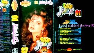 ban k kitab Teri sonic Rekha jhankar 91 🎧🎶 kashif mahboob jhankar 90