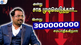 வறுமை கொடுத்த Pain இன்று Top Business Man: Money Making Tricks! | Prem | Josh Talks Tamil