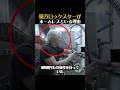 億万長者ロックスターがホームレスと共にいる理由