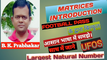 MATRICES INTRODUCTION II CLASS 12 II UFOS II GRAHAM