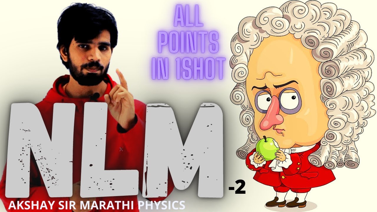 Current Meaning In Marathi Physics