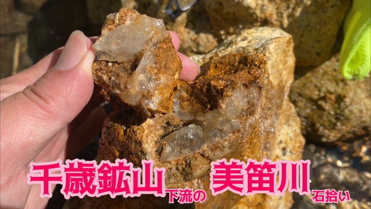 北海道 美笛 千歳鉱山産 メノウ 瑪瑙 玉髄 石英 仏頭 クラスター 北海道 美笛 千歳鉱山産 メノウ 瑪瑙 玉髄 石英 仏頭 クラスター