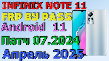 INFINIX NOTE 11 | Frp Bypass/Google Account Unlock Android 11 | 2025