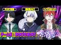 #常闇祭2 本番!!!!チーム『みかげのおかげ』いきます!!!!!