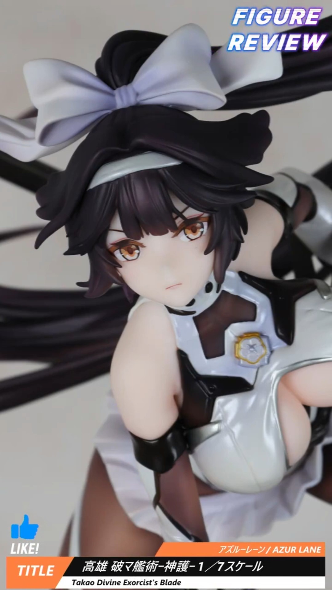 Figure Review】アズールレーン 高雄 破マ艦術ｰ神護ｰ 1／7スケール