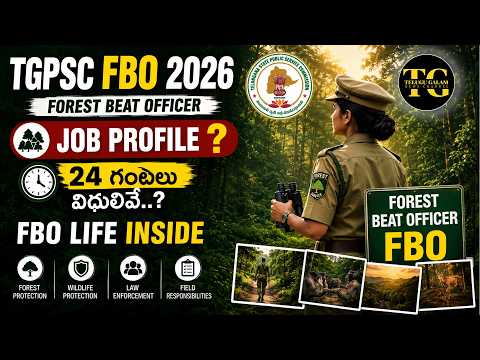 Podcast With Female Forest Beat Officer Venkateshwaramma | Saritha @TeluguGalamNews