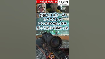 【アゴ操作脳性まひAPEX配信切り抜き】リクエスト #shorts #apexlegends #apex #apexlegendsclips #エーペックスレジェンズ #gaming