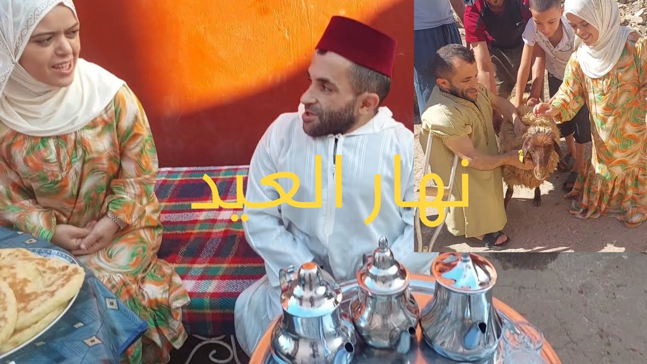 نهار العيد الكبير وشاركنا معكم بولفاف