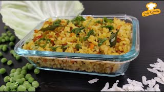 KIDS LUNCH BOX RECIPES | KIDS TIFFIN | VEG LUNCH BOX | Vegetable Poha Recipe | Easy Indian Breakfast