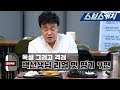 백종원의 냉철한 맛 평가와 먹방 모음 7편!! 《백종원의 골목식당 청년구단 / 모았캐치 / 스브스캐치》