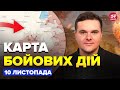 ❗Пекельні бої у ПОКРОВСЬКУ. ЗСУ ДАЛИ ЖАРУ РФ(ВІДЕО). Ось де ПРОРВАВСЯ ворог.Карта бойових дій 10.11