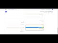 الدورة المستندية للشركات التجارية ERPNext 