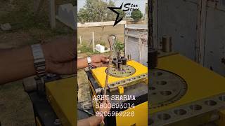 Eye Hook Making Machine || U Bolt Bending || Hook bending machine 9205959226#viral #shorts #short