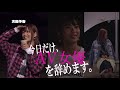 【第2話予告】今日だけ、A○女優を辞めます。