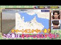 【過去放送回】なんでだよ大連発！アジア4位のGeoGuessrがスゴすぎる！【野田クリの野望】