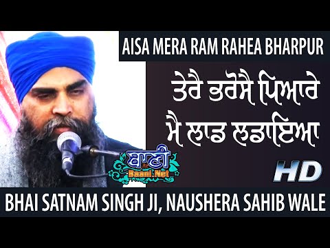 Tere-Bharose-Pyare-Bhai-Satnam-Singh-Ji-Naushera-Sahib-Wale-19-Jan-2020-Live-Gurbani-Kirtan-2020