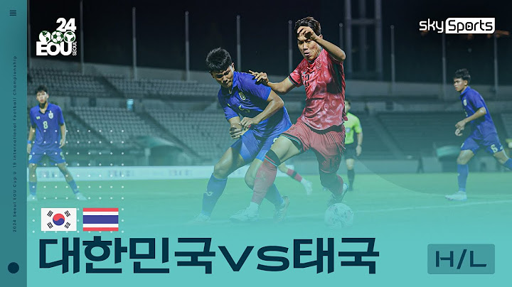 [2024 서울 EOU컵] 대한민국vs태국 하이라이트
