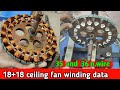 18 +18 celling fan winding data | Ds best electrical | ceiling fan winding data