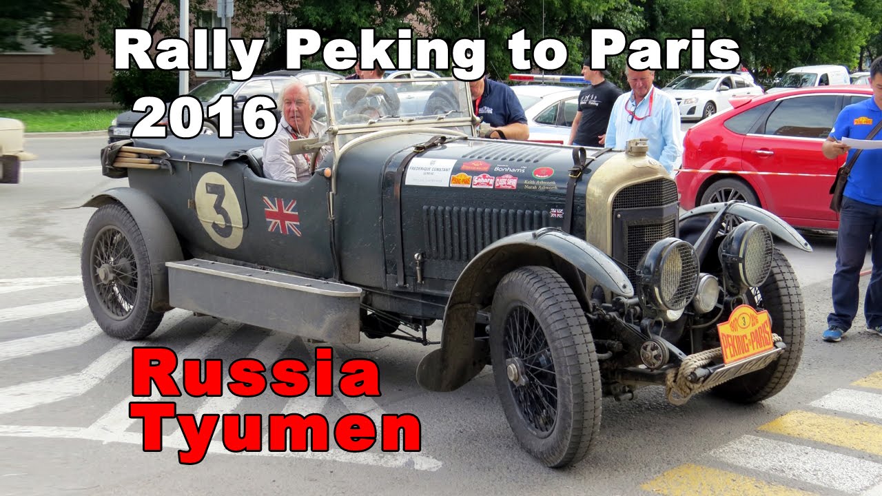 Париж авто тюмень кубанская