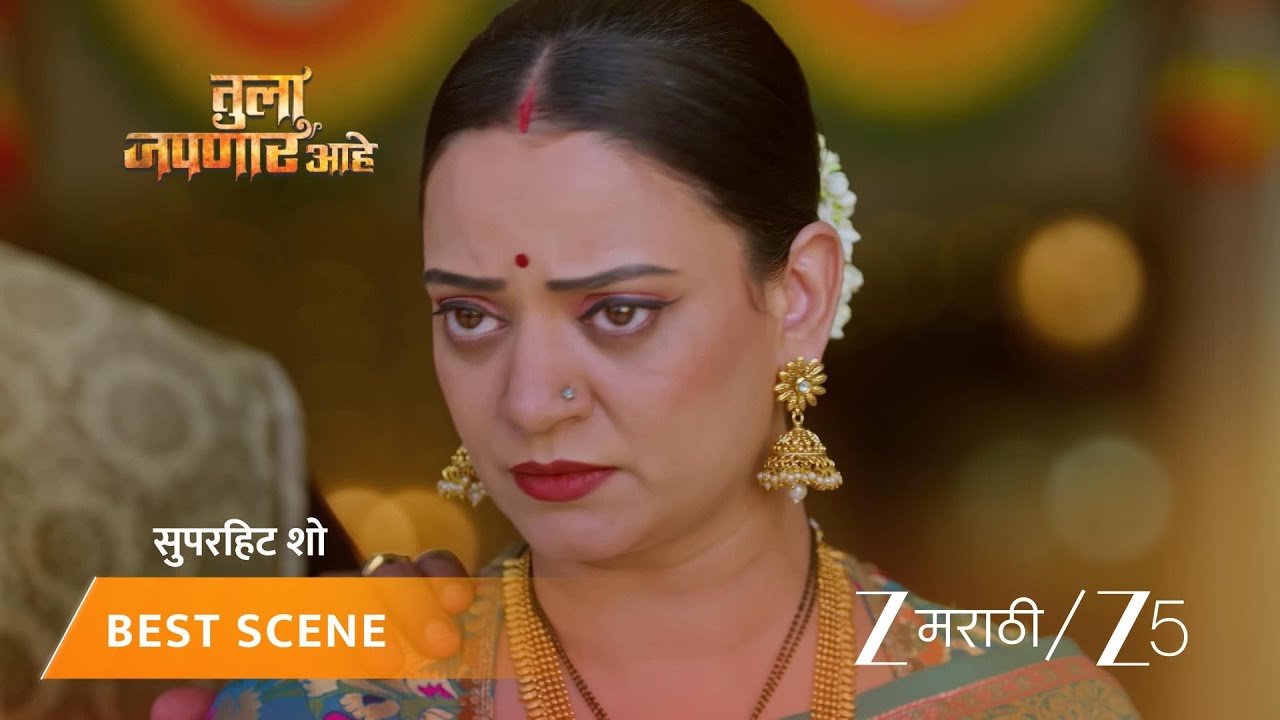 TULA JAPNAR AAHE | EP - 299 | Best Scene 1 | Jan 13 2026 | Zee MARATHI