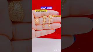 Gold new earrings designs | Gold fancy new earrings designs | #earrings #shortsfeed #goldearrings