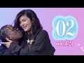 Kylie GQ Quiz Gone Wrong
