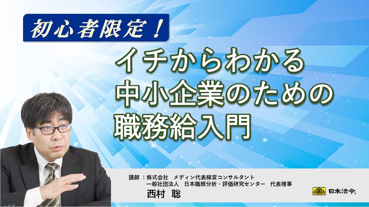 日本法令 最新クリニックのための書式とその解説 書式テンプレート180 一般社団法人