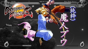 [Obsolete]【DBFZ v1.07】 Kid Buu Combo Video
