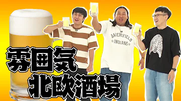 冷やしロバートの後ろ Mp3 冷やしロバートの後ろ Mp3