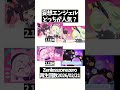 【ゼンゼロ】妄想エンジェルの歌再生回数比較 | ZZZ #hoyocreators #zenlesszonezero