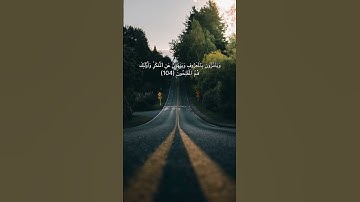 وَلۡتَكُن مِّنكُمۡ أُمَّةٞ يَدۡعُونَ إِلَى ٱلۡخَيۡرِ || #سورة_آل_عمران ، القارئ #محمد_اللحيدان
