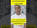 BA LLB/ LLB Admission 2025 Update | LLB course details | LLB Admission Last Date