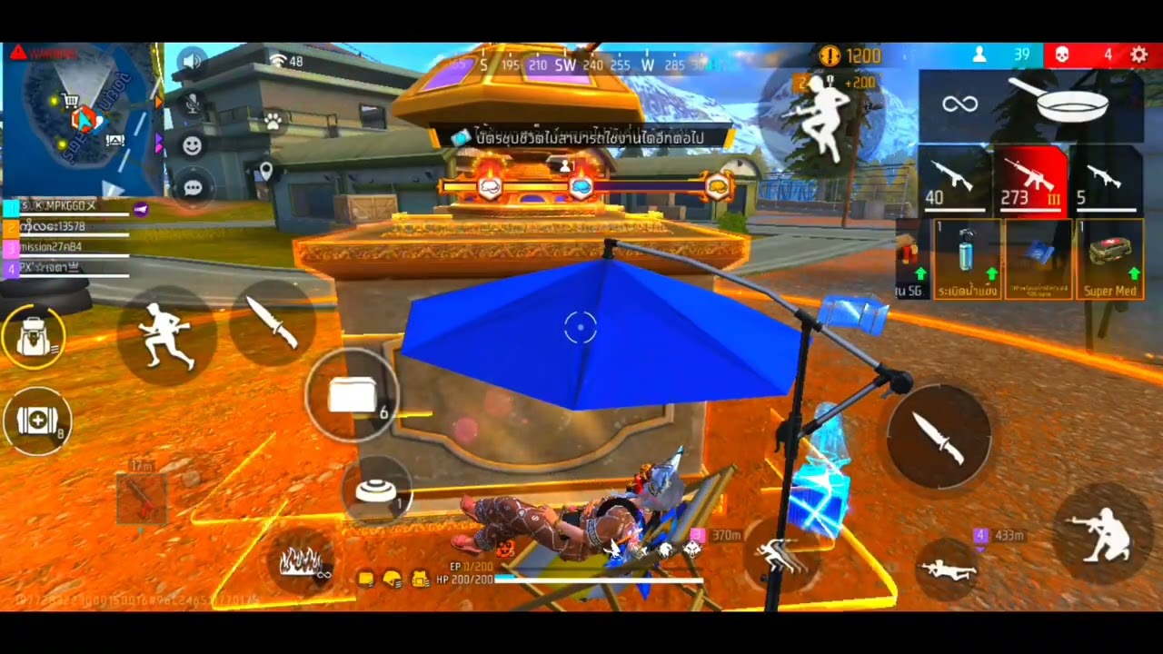 Free Fire MAX เล่นแบบชิวๆนะห้ะ สุมทีมเล่นกับคนอื่นอีกแล้วครับ 🌤🌦🌬📱EP.158