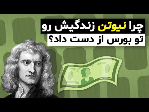 تصویری: در نیووت کلرادو چه کنیم؟